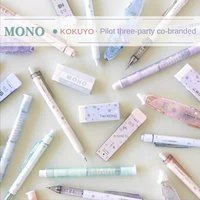 TOMBOW KOKUYO PILOT Three-party Joint Name Limited 0.5/0.3mm Mechanical Pencil Eraser Tape Drawing Pencil Set School Supplies