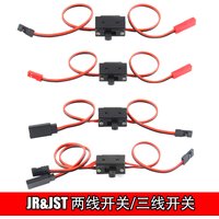 4pcs LED light control power switch suitable for RC remote control car TRX-4 SCX10 Tamiya upgrade and modification accessories