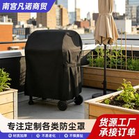 Outdoor BBQ grill cover rainproof sunscreen dust cover thickened barbecue grill
