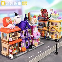 Keeppley Colorful Creative Street View Building Blocks City Streetscape Aquarium Pub Dessert Store Model Bricks Toy For Kid Gift