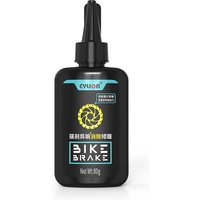 AliExpress NONE Bicycle Disc Brake Abnormal Noise Elimination Liquid Three-in-one Long-lasting Silent Disc Brake Lubrication and Maintenance