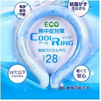 New Wearable Neck Cooling Tube Reusable Body Cooling Ice Ring Neck Cooler for Summer Soft Cooling Neck Wrap Outdoor Workers
