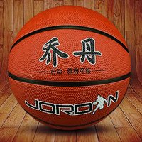 Durable Rubber Basketball Number 7 for Youth Indoor Outdoor Training And Competition Wear Resistant Standard Size Seven Ball