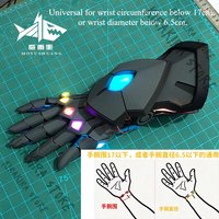 Silver Wolf Item: Infinity Gauntlet Honkai: Star Rail Cosplay Luminous Hand Armor Equipment Comic Exhibition Hallowmas Gift
