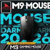 Darmoshark M9 Wireless Gaming Mouse Sensor Ergonomic Large Hand Size 59g Lightweight PAW3950 For Professional E Sports Gamers