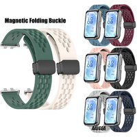 Breathable Silicone Strap Magnetic Buckle Band For Huawei Band 11 / 11Pro / Pro
