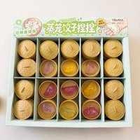 1-5pcs crystal dumpling cartoon cute mini steamed dumpling-shaped stress relief squishy fun toy for parent-child gift