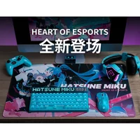 Hatsune Miku Esports Heart Series Set Mechanical Keyboard Mouse Mouse Pad Water Cup Headphones Paper Box Premium Desktop Gift