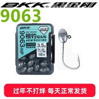 BKK 9063NP Jig Head Fishing Hooks High Carbon Steel Carp Lure Hook Fishing Tackle Hooks 0.6g 0.9g 1.8g 2.7g 3.5g 5.2g
