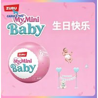 New Zuru Mini Baby Ball Blind Box Tent Twins Doll Surprise Ball Genuine Happy Birthday Special Edition Baby Mystery Box Gift To image 4