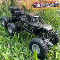 Oversized Remote Control Car Six Wheel Four-Wheel Drive Charging Drift Off-Road Vehicle High-Speed Racing Car Children'S Toy
