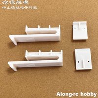 Volantex RC Airplane Model Spare Part --Main Wings Mounting System Wing Connector for 75707 75709 757-6 757-8 759-2 759-1 75903