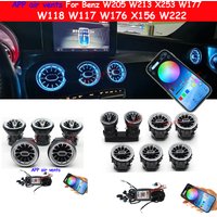 Bluetooth APP Control For Benz W176 W205 W213 W222 W447 W117 W156 X253 Turbo Nozzle Ambient Light Dashboard Air Vent Turbine
