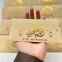 9pcs Eid Mubarak Envelopes Money Gift Card Holder Ramadan Mubarak Decoration 2025 Islamic Muslim Eid Al-fitr Invitation Supplies