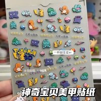 5D Embossed Pokemon Pikachu Gengar Nail Art Stickers Waterproof Decals for Water Cup Phone Case Journal DIY Decor Birthday Gifts