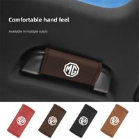 Car Roof Handle Cover Protector For MG ZS MG4 EV MG5 MG HS MG3 MG6 Interior Armrest Grip Sleeve Anti-Slip Wear Resistant Auto