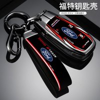 For Ford Figo 2017 Mondeo 5 Ecosport Fiesta Mk8 Everest Ranger Fusion Kuga Escort F150 Car Racing Style Design Key Case Cover