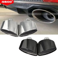 SUMSOO 1 Pair Car Exhaust Tip For Audi A4 A5 A6 A7 UP TO RS4 RS5 RS6 RS7 Muffler Tip Tailpipe 304 Stainless Steel Exhaust Pipe
