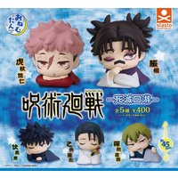Stasto Capsule Toys Kawaii Jujutsu Kaisen Onemutan Sleeping Figure - 5 Types Yuji Choso Megumi Yuta Naoya Gashapon Miniature Toy