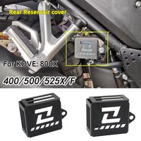 Motorcycle For Kove 400/500/525X/F 800X 400X 500X 525F 400FFluid Reservoir Cover Guard Oil Cup Cap Rear Brake Grille Protector