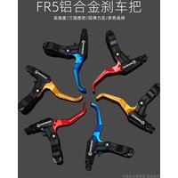 AliExpress TOOPRE 1 Pair Super Iight Aluminum Alloy Mountain Bike Brake Lever With Bell V-Brake Bicycle Parts Bicycle Accessories