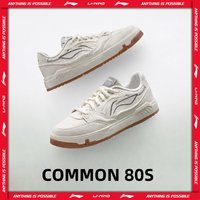 Li-Ning Men's COMMON 80S Skate Shoes DUAL CUSHION Comfortable Classic Casual Shoes LiNing Stylish Sneakers AGCW135