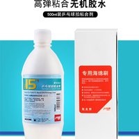 Pegamento Original DHS No.15 sin COV, pegamento de agua de 500ml para raqueta de tenis de mesa, palo de Ping Pong, accesorios