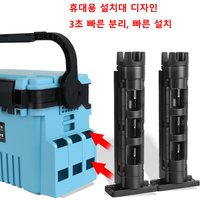 JSFUN Fishing Box Barrel Holder Detachable Fishing Box Rod Display Bracket Adjustable Portable Snap Design Outdoor Accessories