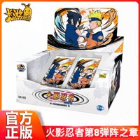 Genuine KAYOU Naruto Cards Chapter of Array 8 The Battle Chapter Rare SE Luxury Lineup Anime Characters Peripheral Gift Toys