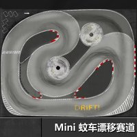 AliExpress NONE 1/28 Scale Mini-Z RC Drift Track - Professional Circuit for RW00 DRZ GLD BMX Mini Cars, Realistic Racing Layout