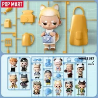 POP MART KUBO 24/7 YOU Series Blind Box Cute Anime Figure Mystery Desktop Ornament Collectible Doll for Fans