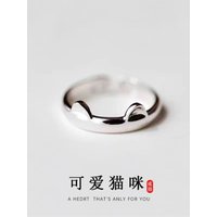New Simple Popular Fashion Animal 925 Sterling Silver Jewelry Cute Cat Ear Slim Face Opening Rings R020
