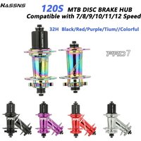 HASSNS PRO7 MTB Hub 6-Paw 120CLK QR 24/32H 4 Bearings 8-12S Cassette/Freewheel Bike Rear Hub for Road Mountain Bicycle