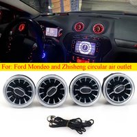 Car LED Front Dashboard AC Air Condition Vent Outlet Turbo Interior Trim For Ford Mondeo