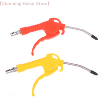 【M】1PC Pneumatic Hardware Tool High Pressure Dust Removal Blowing Air Soot Blowing Air Pump Extended Nozzles