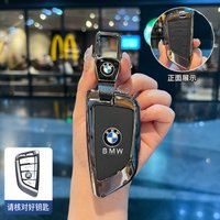 Alloy Car Key Case Bag Cover Fob For BMW X1 F48 X3 G20 X4 1 2 3 5 7 Series X5 G05 X6 F16 M40i M440i G02 G31 G23 F34 Car stickers