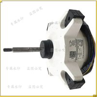 new for Fan air conditioner motor DC air conditioner motor ZKFN-40-8-1L part