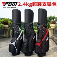 PGM Hot Selling Golf Bag Men's And Women's Stand Bag 14 Pin Mouth Lightweight Carrying Golf Club Bag On Both Shoulders