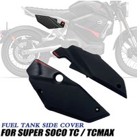Original Fairing Parts Tail Fairing Panel Rear Cover Guard Plate Suitable New For SUPER SOCO TC / TCMAX TC MAX T C
