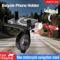 Fahrrad Motorrad Navigation Handy Halter Metall Reiten Halterung Für Alle Handys Fahrrad Motorrad Lenker Nicht-slip Klemme