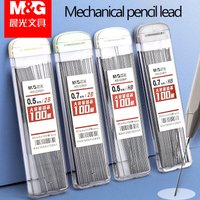 M&G Pencil Refill 2B/HB 0.5mm 0.7mm Graphite Refill Mechanical Pencil Refill Plastic Auto Replacement Pencil Refill