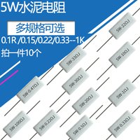 10pcs 5W 5% Cement Resistor Power Resistance 0R47 0R5 0R6 4R 4R3 4R7 5R 5R1 4 4.3 4.7 5 5.1 43 47 50 51 470 510 R K Ohm