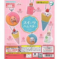 Tarlin capsule toys cute kawaii Sweets Hamster Strawberry Donut Latte Crepe Honey Milk Chocolate miniatures bc pendant figures