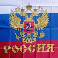 Aerlxemrbrae 90x150cm hanging Polyester Russia's President Flag Russian Flag Polyester the Russia National Banner