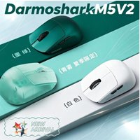 New Arrival Darmoshark M5V2 Tri-mode Wireless Mouse, 36g Lightweight PAW3950 200mAh Nordic54L15 Ergonomic Palm Grip for Gaming