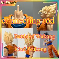 【 in Stock 】 SHF Dragon Ball Wukong Wufan Battle Wukong/Kind Wukong Connection Rod