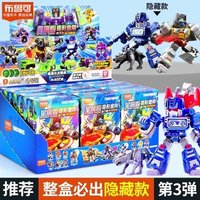 BLOKEES Transformers Building Blocks DEFENDER VERSION 3 Grimlock Megatron Soundwave Assembled Model Movable Toy Robot Gifts