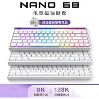 MADLIONS Nano68 Esports Magnetic Axis Keyboard Full Key Hot Swap Ttc Heavenly Axis Adjustable 0 Dead Zone Rt0.01 Game Office