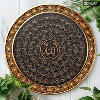 Islamic Art Metal Wall Decor - 99 Names of Allah, Waterproof Aluminum Sign, Bright Colors for Indoor Outdoor Home Gift