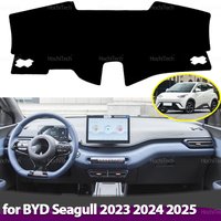 Car Dashboard Cover Protective Pad Dash Board Sunshade Carpet Anti-UV Dashmat For BYD Seagull 2023 2024 2025 LHD RHD